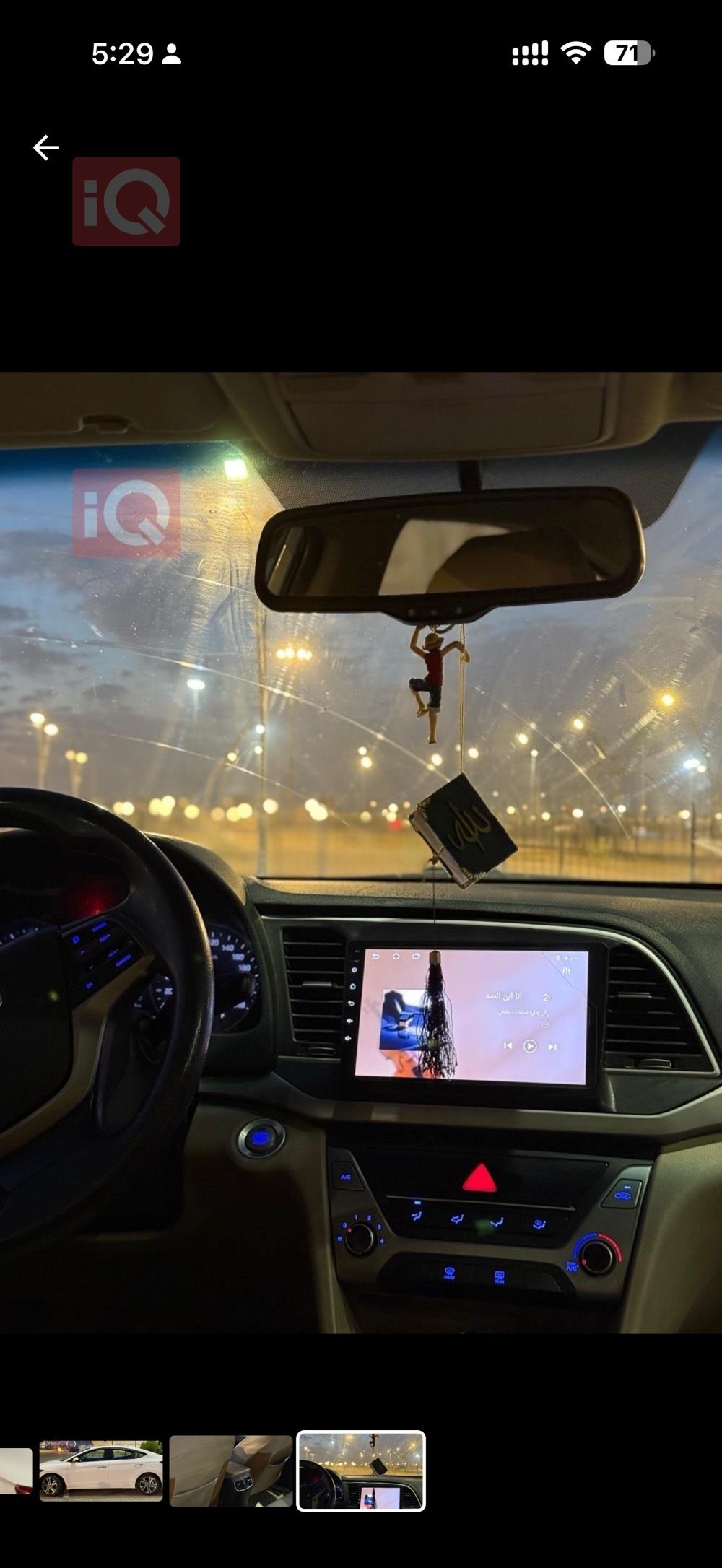 هيونداي النترا